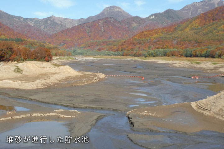 関川地区土地改良区連合 笹ヶ峰ダム 新潟県 上越 妙高